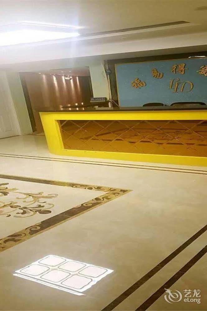 Fuyide Hotel 深セン市 エクステリア 写真